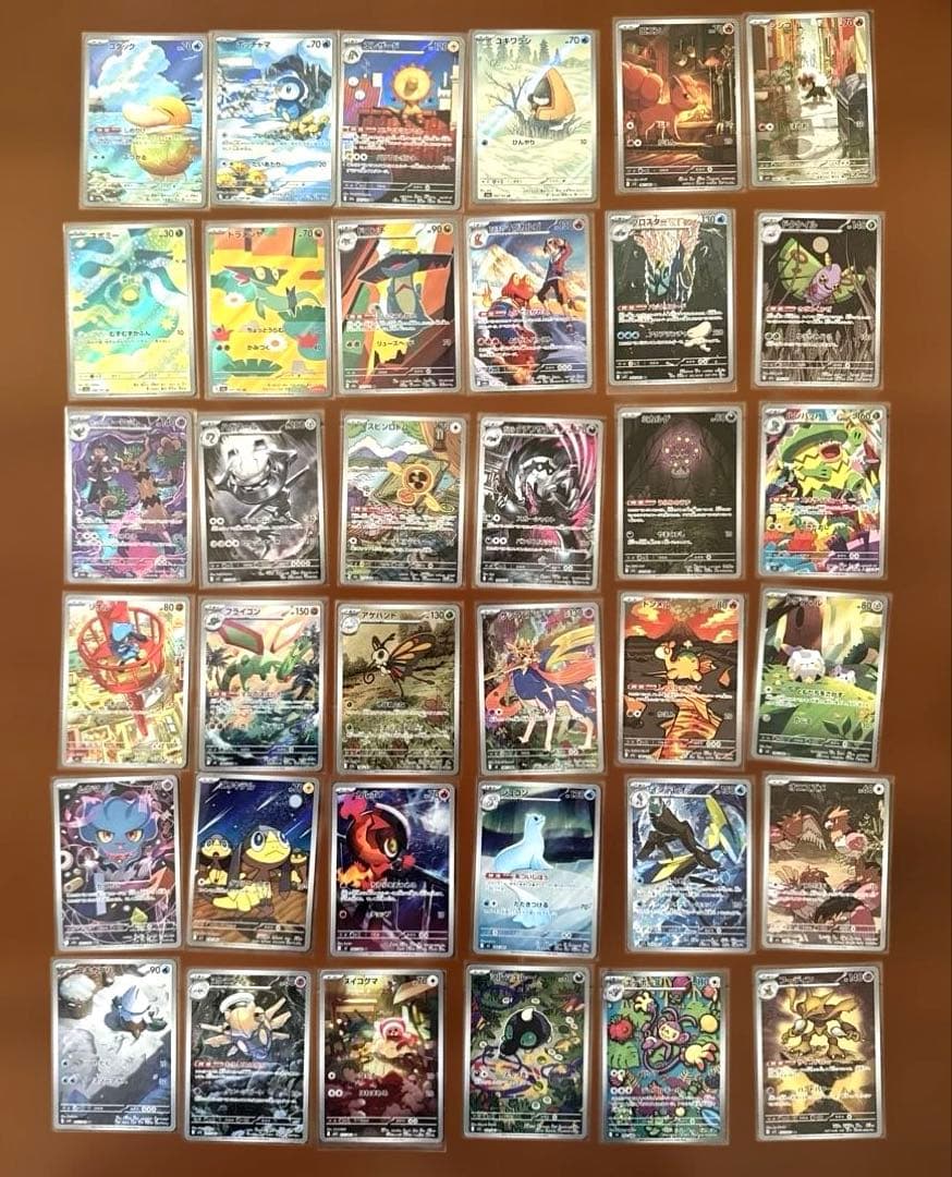 ポケモンカード　AR まとめ売り　36枚　被りなし　ポッチャマ　コダック　他 ポケモンカード まとめ売り コダック AR - メルカリ