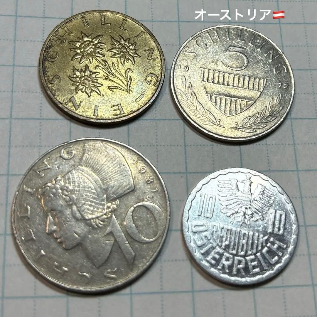 オーストリア 硬貨 4枚 【246231】 - メルカリ