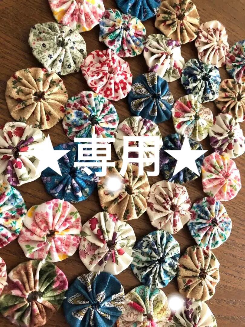 ヨーヨーキルト 小花柄 ヨーヨーキルト☆約3cm100個ドット - KUMASAN03'S GALLERY | minne