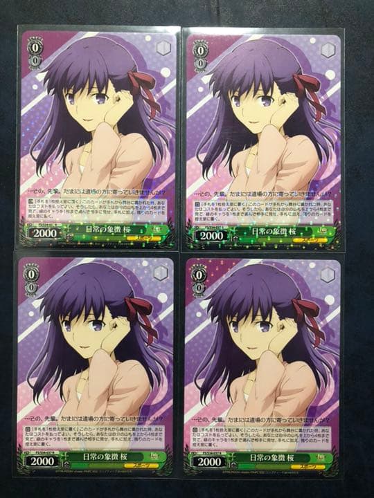 WS ヴァイスシュヴァルツ Fate 日常の象徴 桜 4枚セット Amazon.co.jp: ヴァイスシュヴァルツ 日常の象徴 桜（SR）/Fate/stay