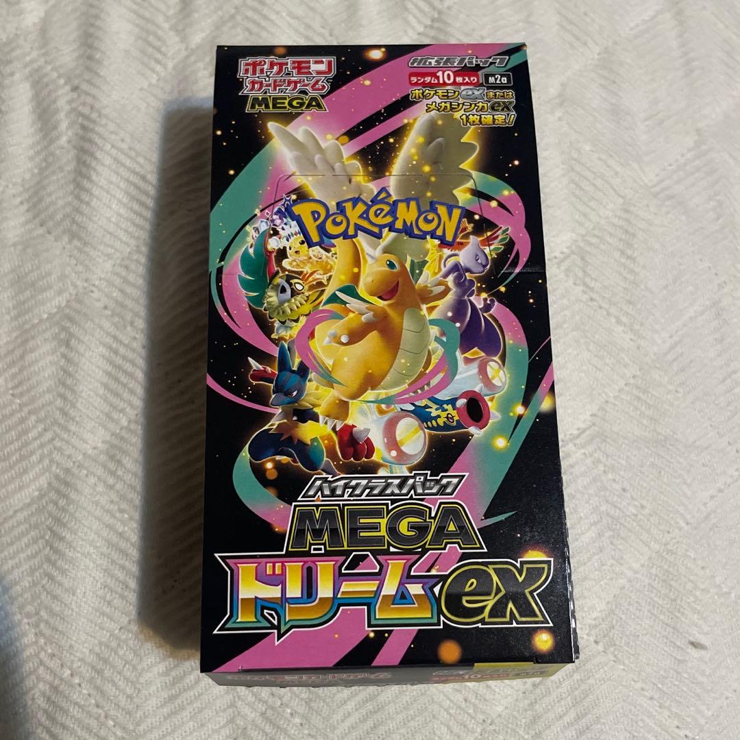 メガドリームex ポケモンカード 1ボックス シュリンク ぺりぺりなし