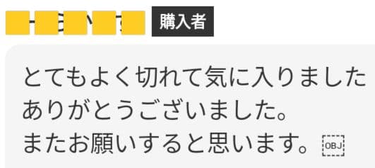 パワフルに切れるプロ用シザーカットバサミ理美容師＆トリマー