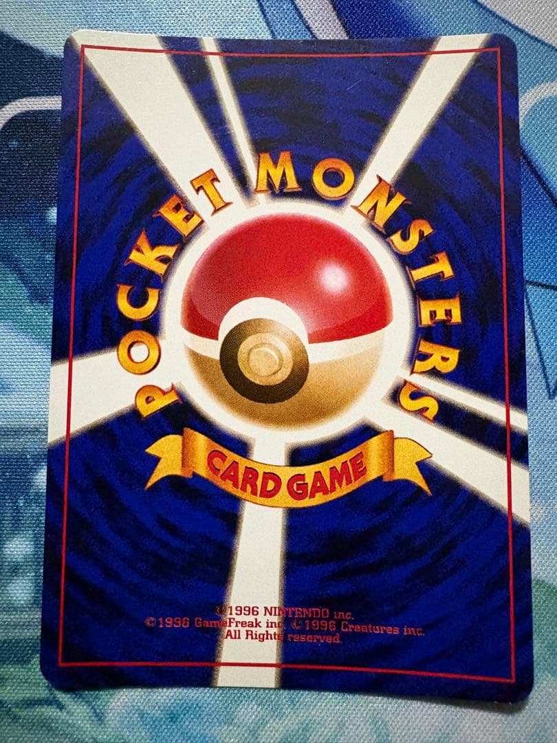 ポケモンカード ミュウ 旧裏 カビゴン 旧裏 - メルカリ