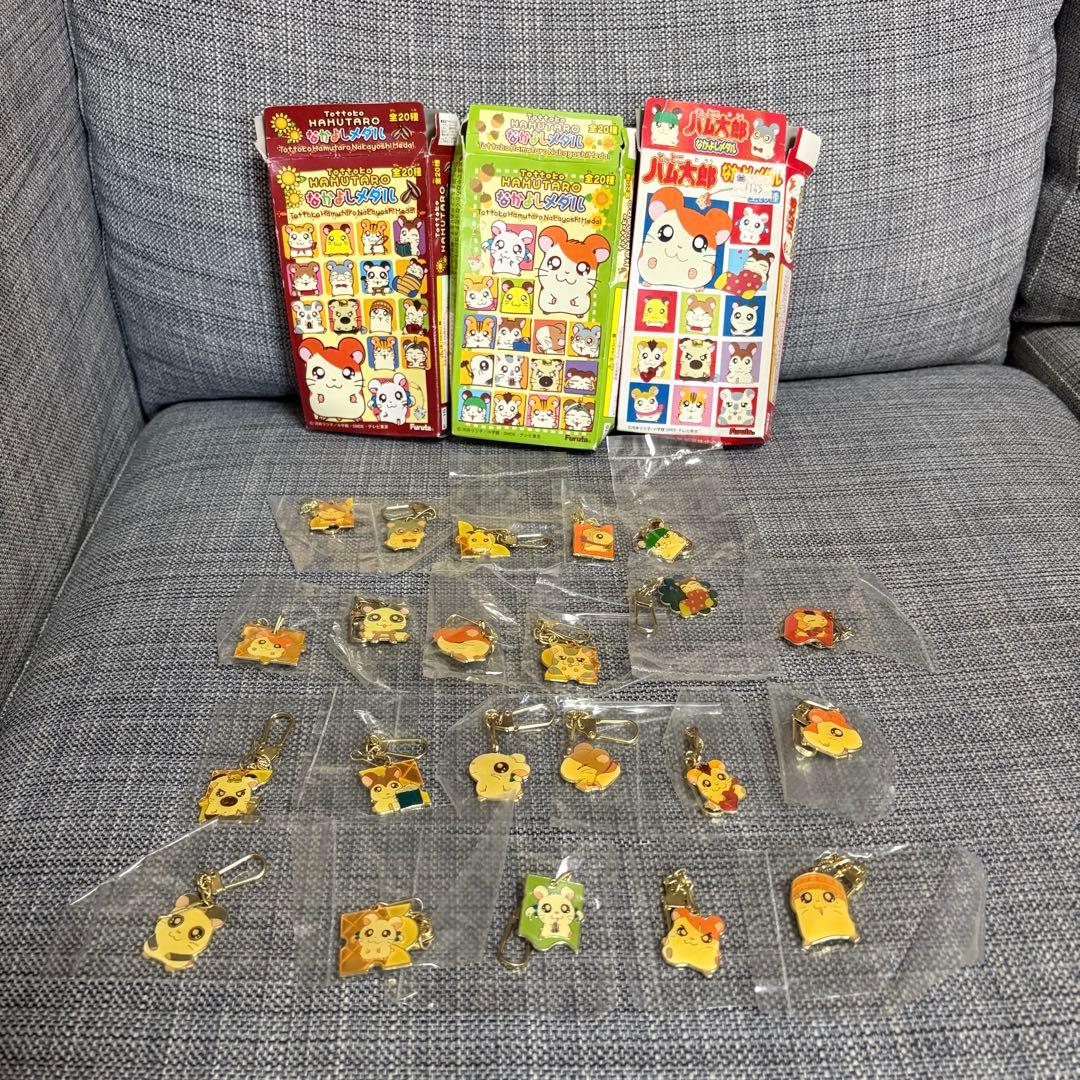とっとこハム太郎 キーホルダー なかよしメダル 22個 平成レトロ ハム