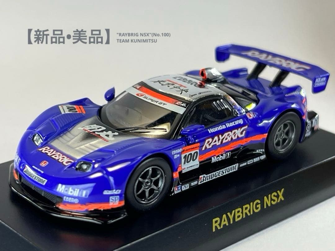 京商 1/64 2009 SUPER GT GT500コレクション【NSX】 - メルカリ
