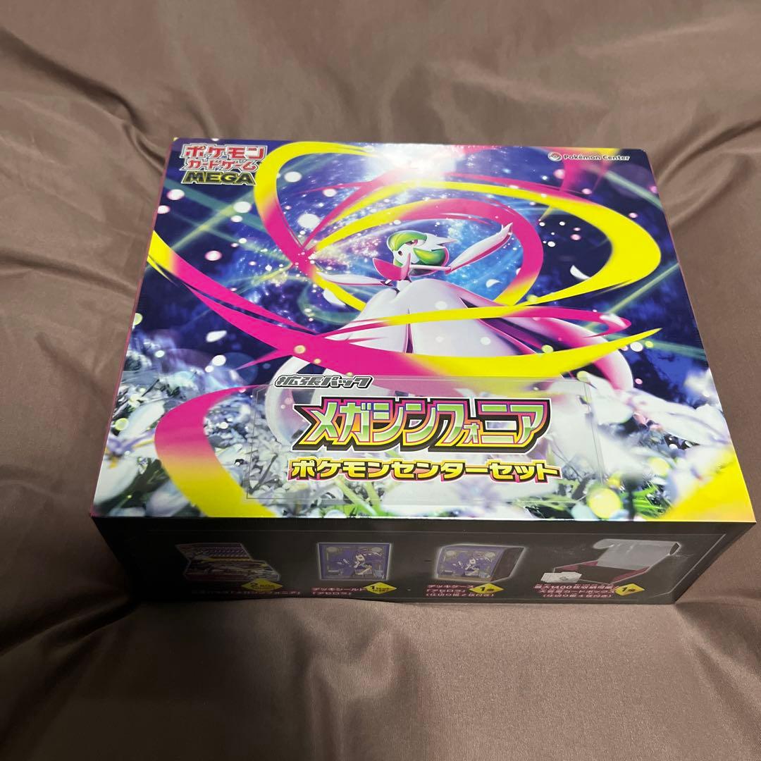 【新品未開封】ポケモンセンターセット　メガシンフォニア　 シュリンク付き ポケモンカードゲーム 【シュリンク付き未開封品】ポケモンカード