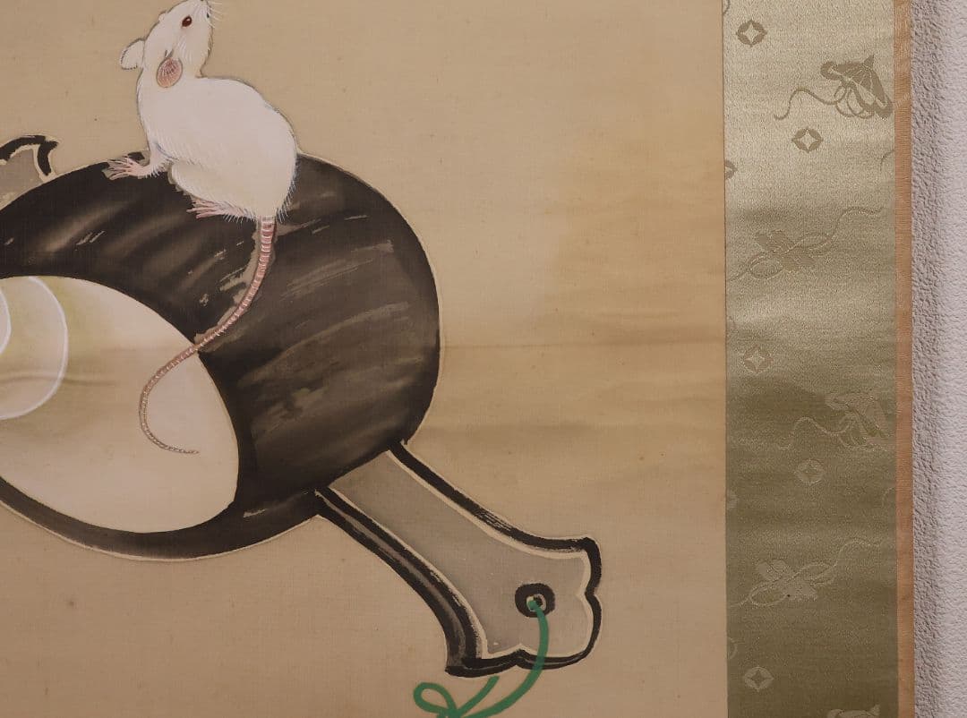 模写】日本画 七尾英鳳 鼠小槌図 絹本 掛軸 昭和期 表装宝尽くし MB10