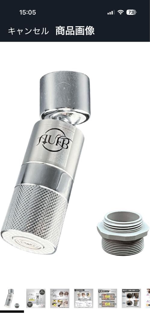 ナノハブル浄水器 Clore+Bubble （クローレバブル）｜蛇口一体型浄水器 みず工房｜株式