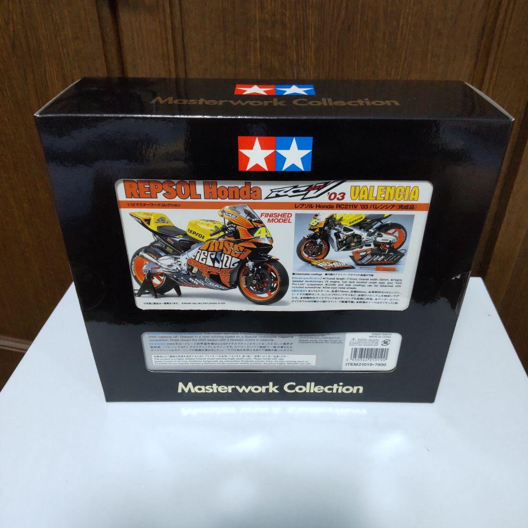 ホンダ RC211V ロッシ 1/12 タミヤ マスターワークコレクション - メルカリ
