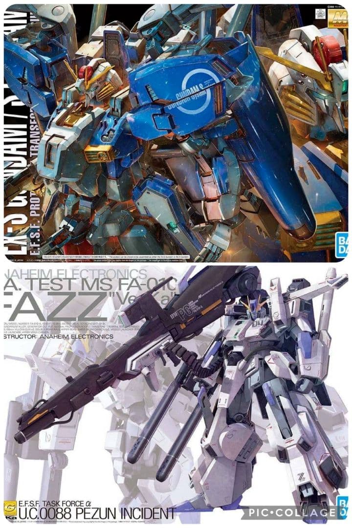 MG1/100 Ex-Sガンダム/Sガンダム、FAZZ Ver.Kaセット販売 MG 1/100 FAZZ Ver.Ka【4573102588807】｜バンダイ（BANDAI）