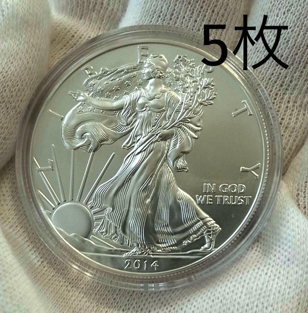 5枚2014年 シルバーイーグル 1oz 純銀 ウオーキングリバティー 2014年 アメリカ シルバーイーグル 1oz 純銀コイン - メルカリ