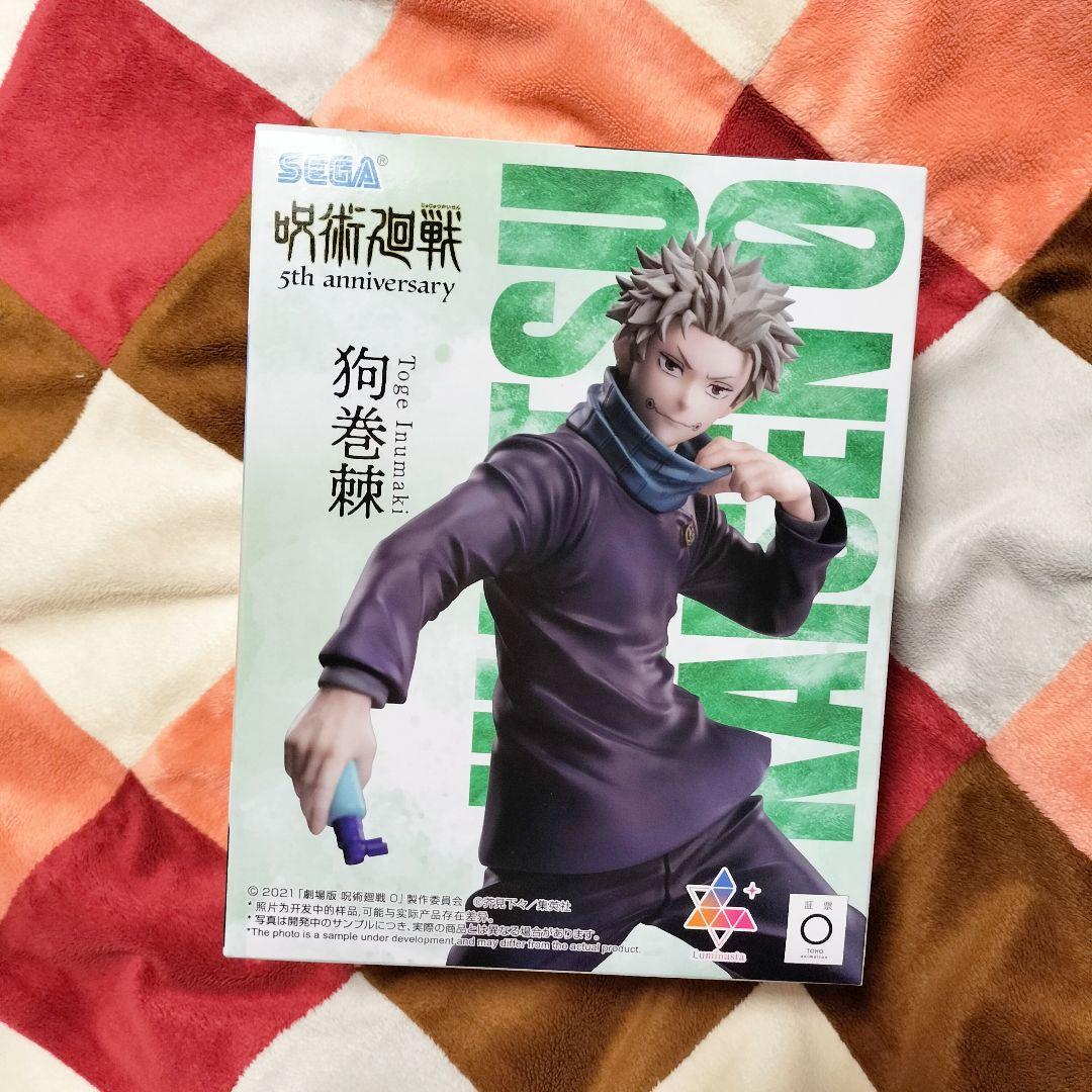 ⭐呪術廻戦⭐2体セット⭐狗巻棘⭐ラウンドワン限定⭐Luminasta