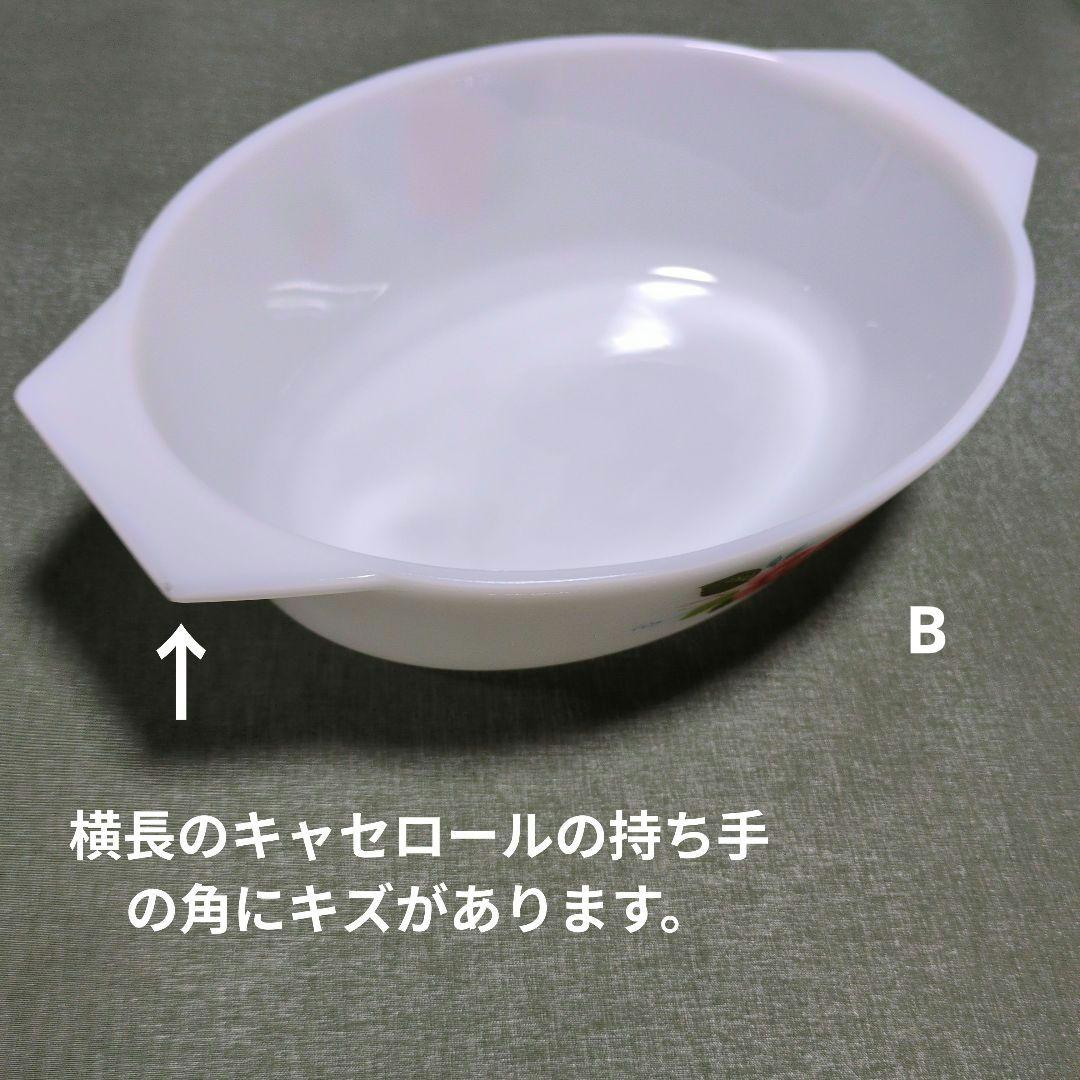 英国製 JAJ オールドパイレックス ミルクガラス コテージローズ24点