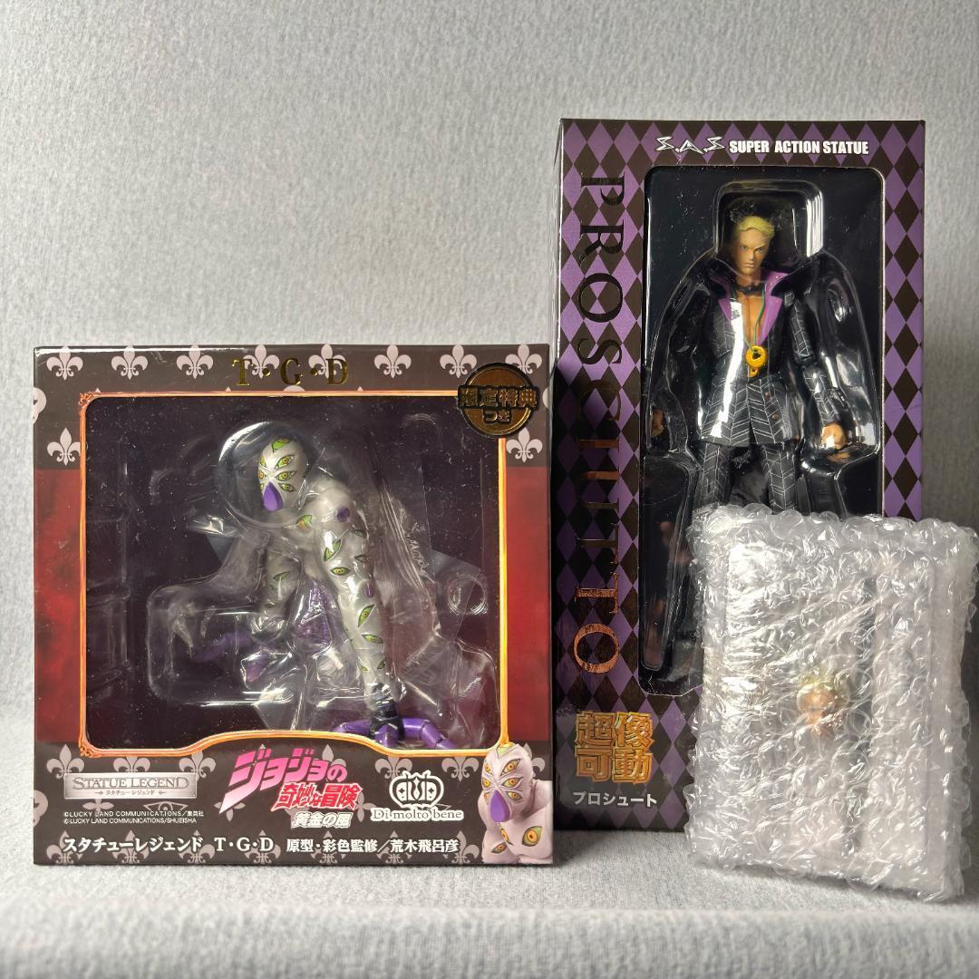 新品未開封 超像可動 プロシュート グレイトフル・デッド 限定特典付き