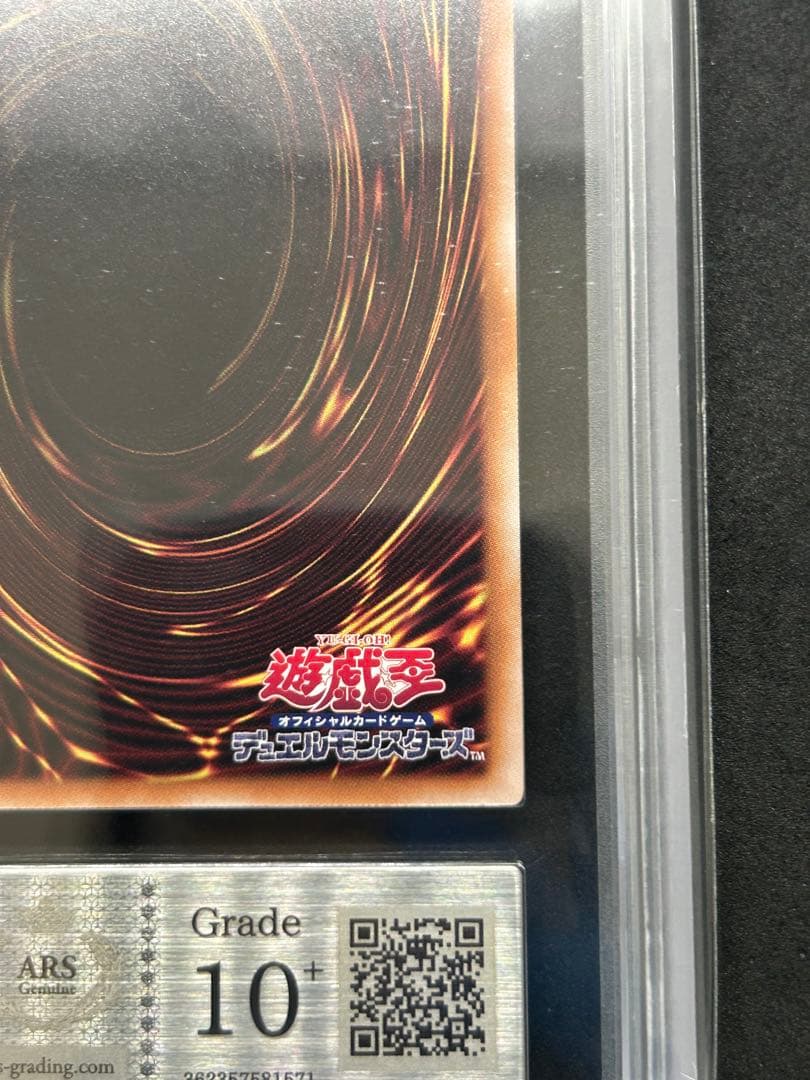 ARS10＋】お注射天使リリー 25thシク 遊戯王 上位賞 - メルカリ