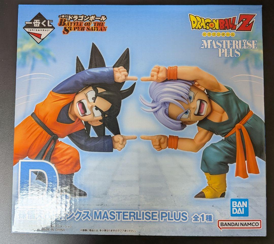 ドラゴンボール　一番くじ　フィギュア　D賞　孫悟天&トランクス フュージョン！！！はっ！！！ 一番くじ ドラゴンボール BATTLE OF THE