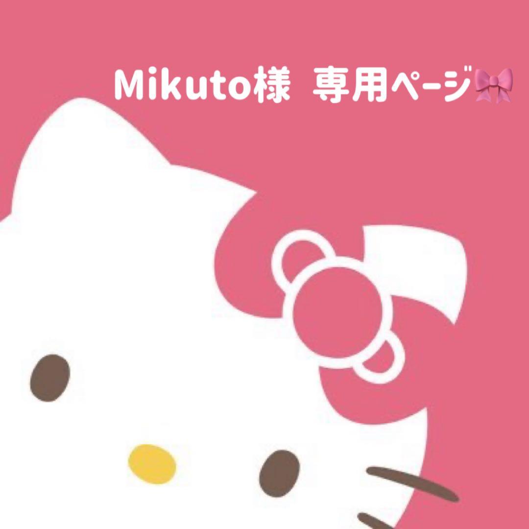 サンリオ当りくじ 1番くじハローキティ 日焼けキティ13点 更新】6/21（土）～順次発売！「ハローキティ当りくじ」｜サンリオ