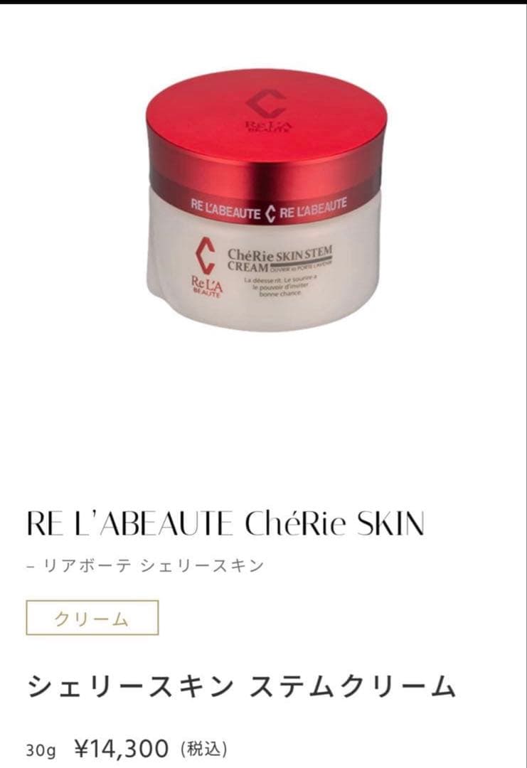 クリーム✖️2個　　ゆきさん専用 楽天市場】【第2類医薬品】祐徳薬品工業 パスタイムZXクリーム 30g