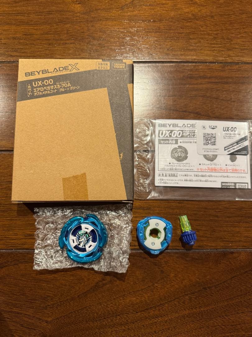 ベイブレードX UX-00 エアロペガサス3-70 A TAKARA TOMY Beyblade X Aero Pegasus 3-70A UX-00 - BeysAndBricks