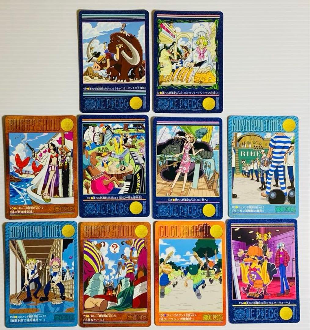 ワンピース ビジュアルアドベンチャー ノーマル 10種セット Amazon.co.jp: From TV animation ワンピース ビジュアル