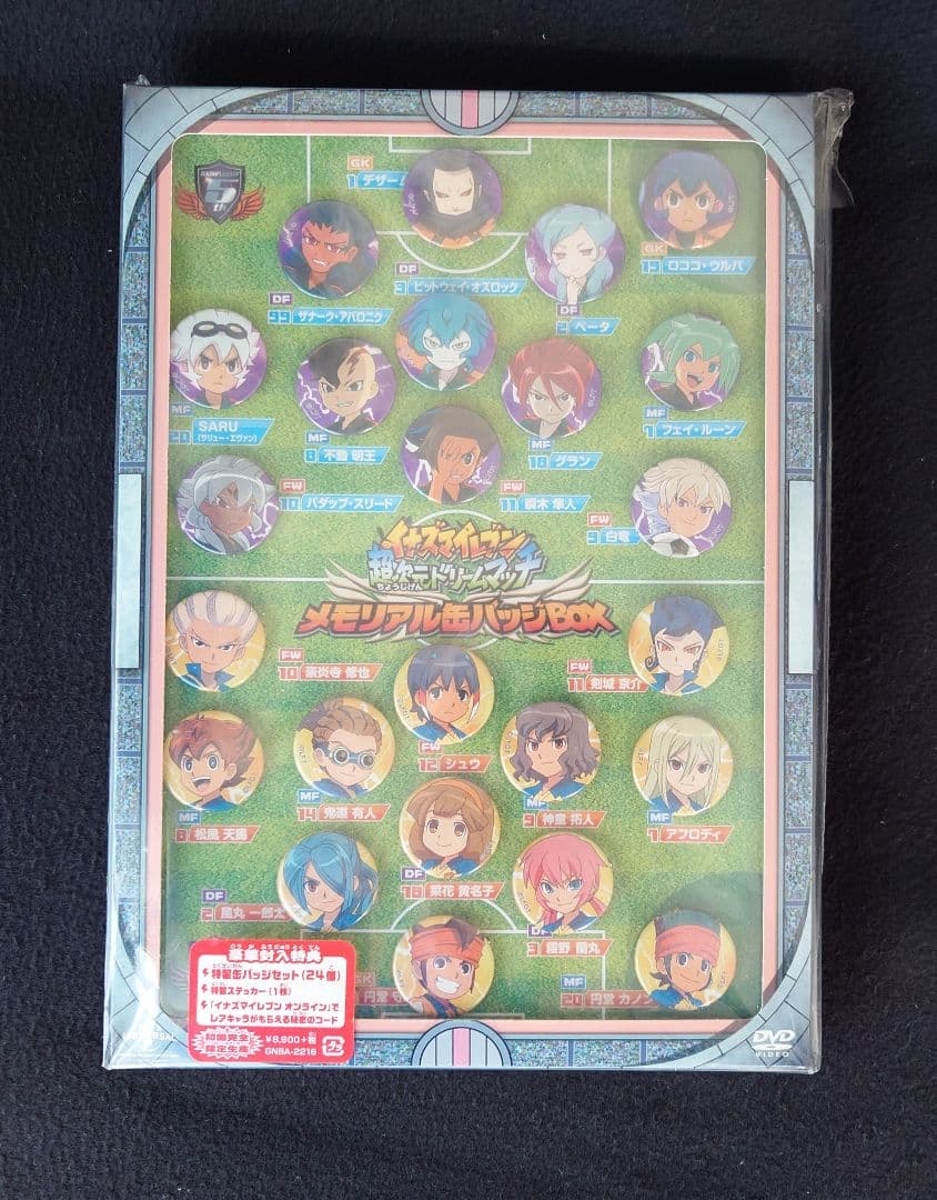 イナズマイレブン超次元ドリームマッチ メモリアル缶バッジBOX - メルカリ