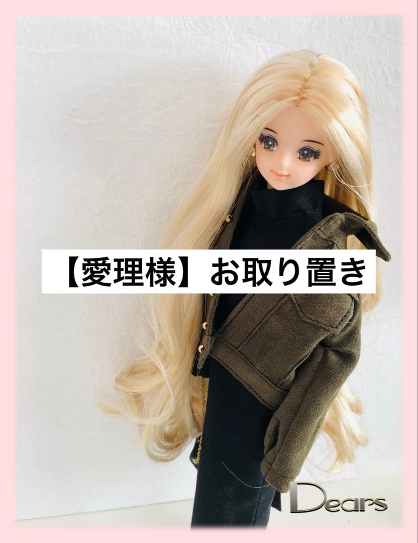 【愛理様】お取り置き・フリルコート ポンポンリボンセーラー襟フリルコート – レディースファッション通販