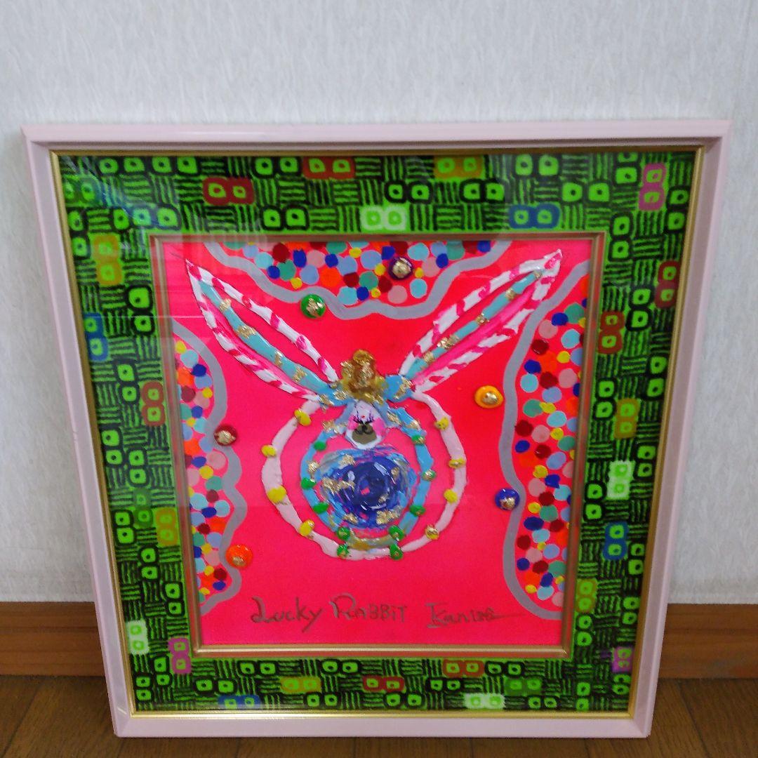 絵画/油絵/抽象画/水彩画/静物画/額縁/アート/額装/現代アート/モダンアート イン・ザ・パラダイス / 抽象画 77×56㎝ B2 額縁セット 原画1点のみ
