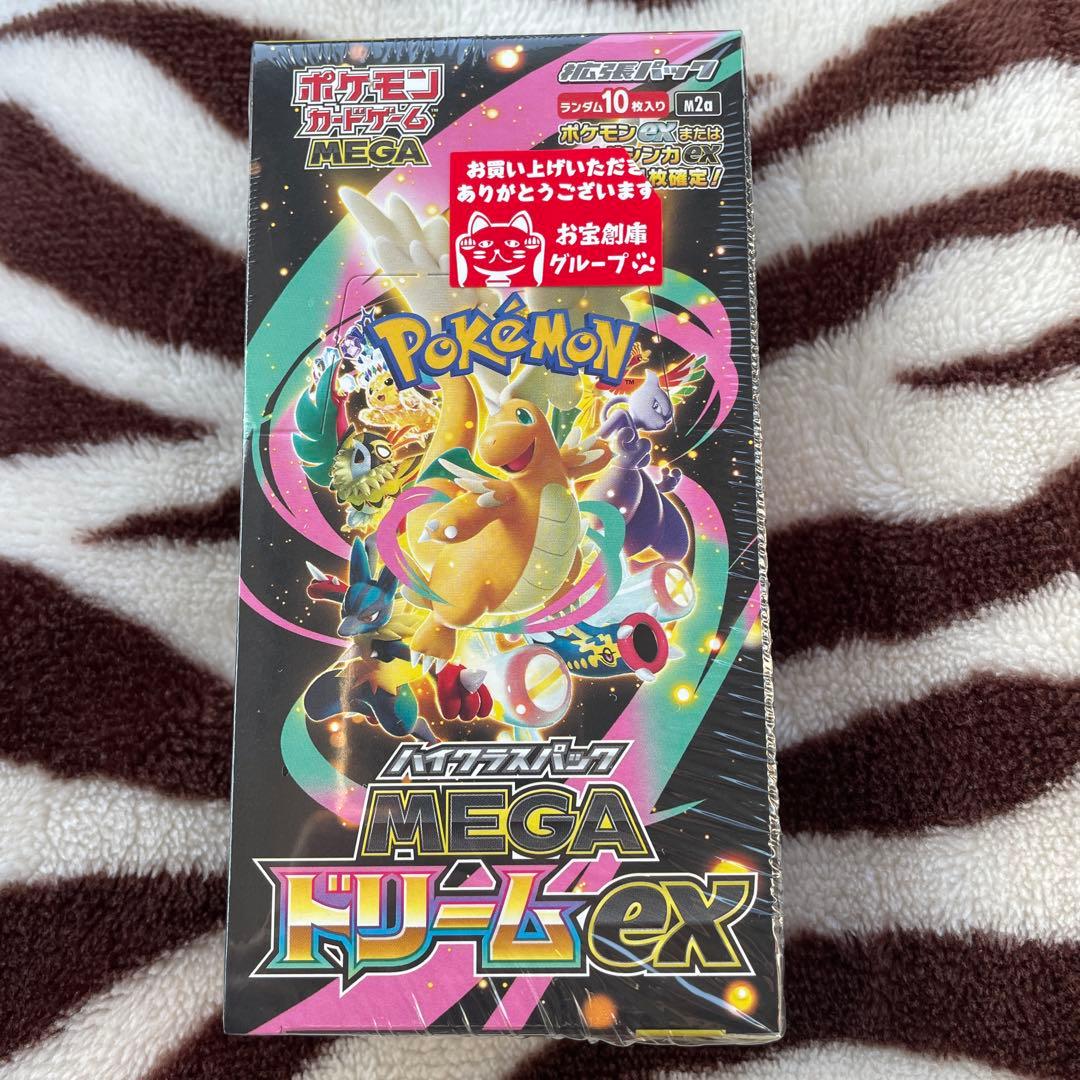 ポケモンカードゲームのMEGAドリームEX ボックス ポケモン ポケモンカードゲーム MEGA ハイクラスパック MEGAドリームex
