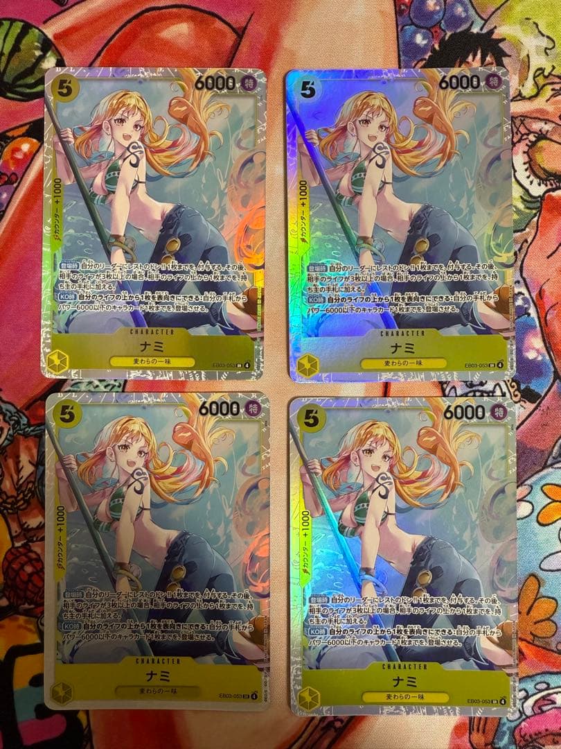 ナミ SR 4枚セット 特価品〕ナミ【SR】《緑》 OP02-036 販売ページ｜ワンピースカード通販