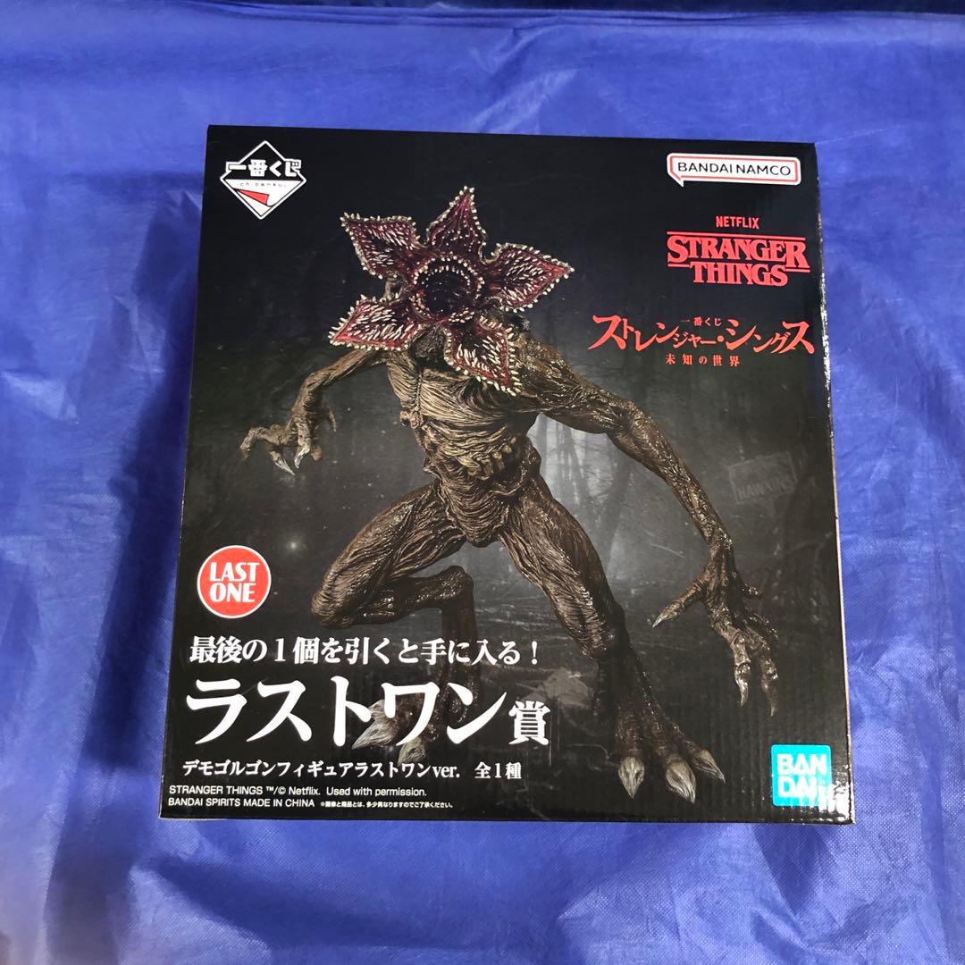 ストレンジャー・シングス 未知の世界 デモゴルゴン ラストワンVer