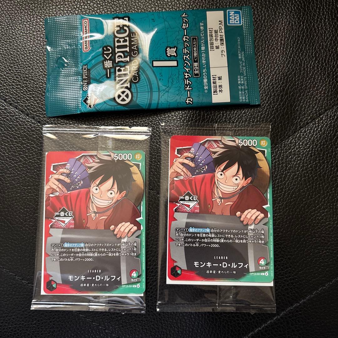 一番くじ モンキー・D・ルフィ ワンピース 一番くじ ワンピース MONKEY.D.LUFFY－冒険の記憶と未来への航路－｜一