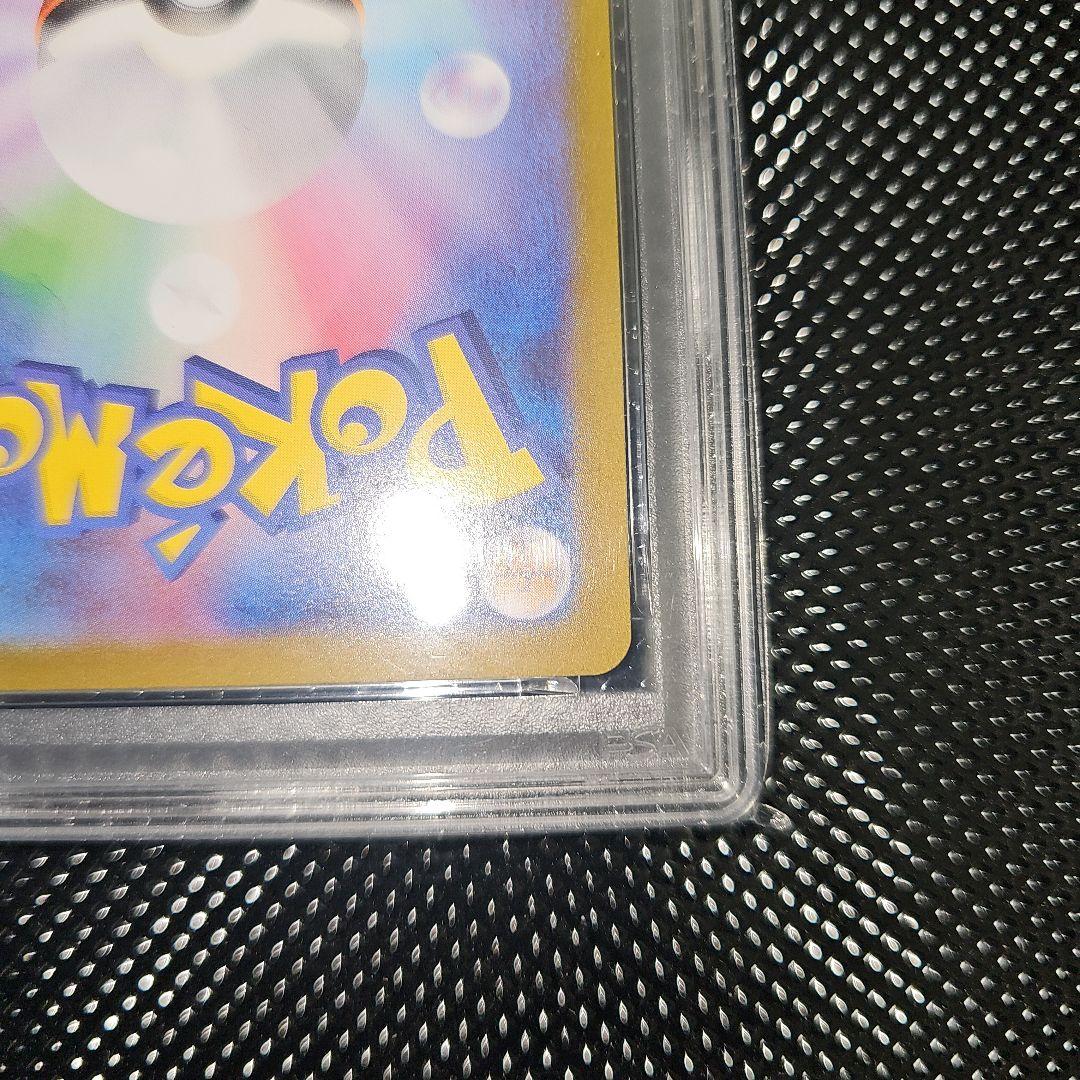 PSA10 イーブイV 007/024 SN 2022