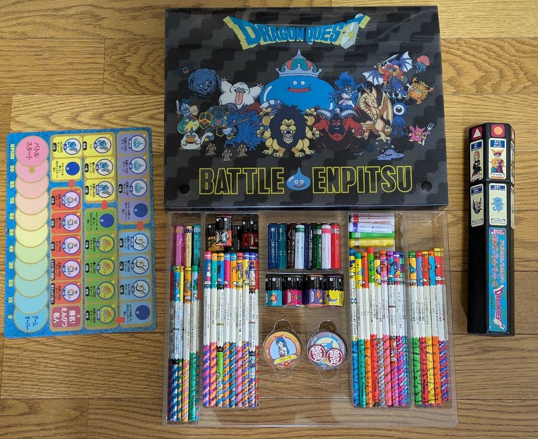 初代 ドラゴンクエスト バトルえんぴつ コンプリートセット ドラクエ