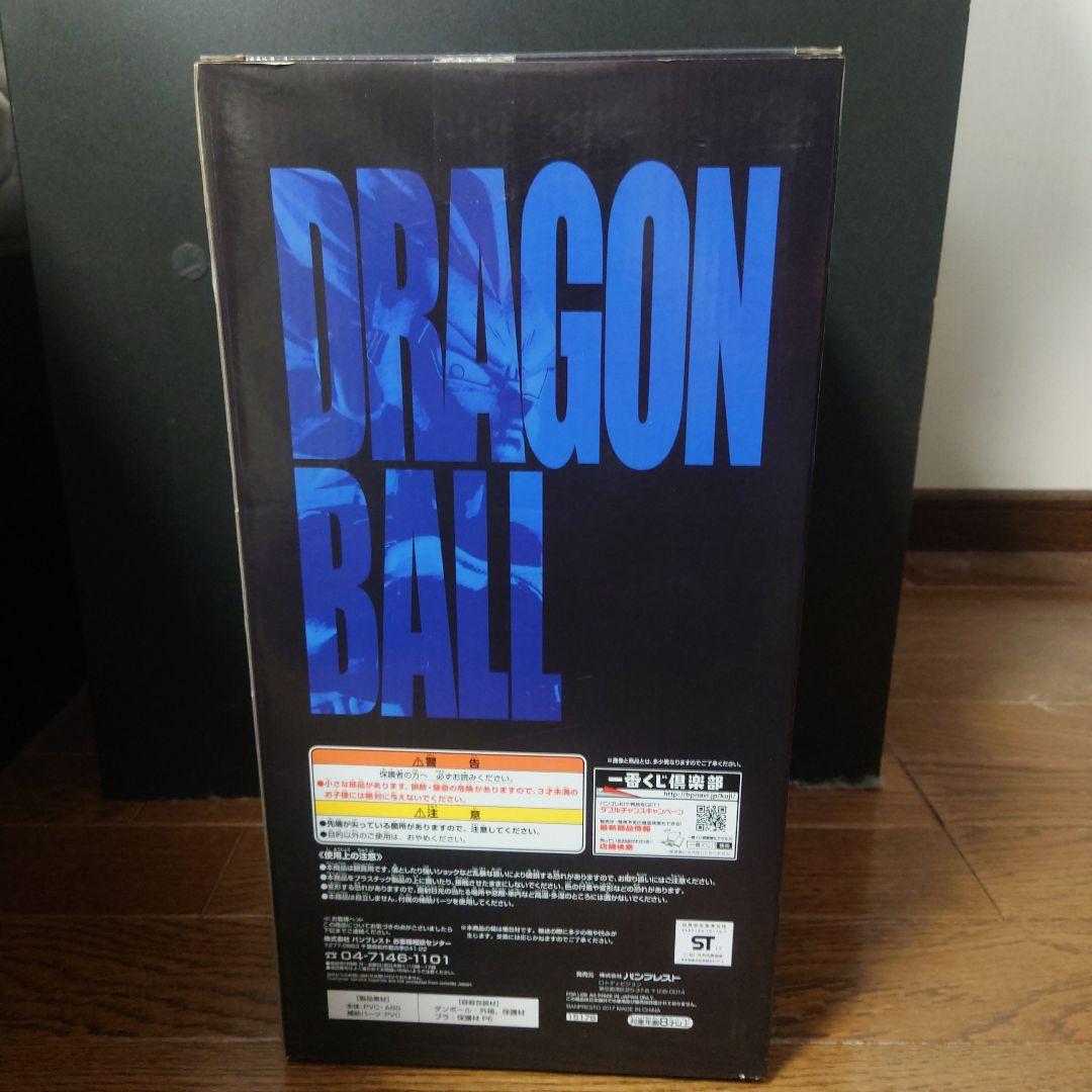 一番くじ ドラゴンボールメモリーズ C賞孫悟空 ラストワン賞ベジータ