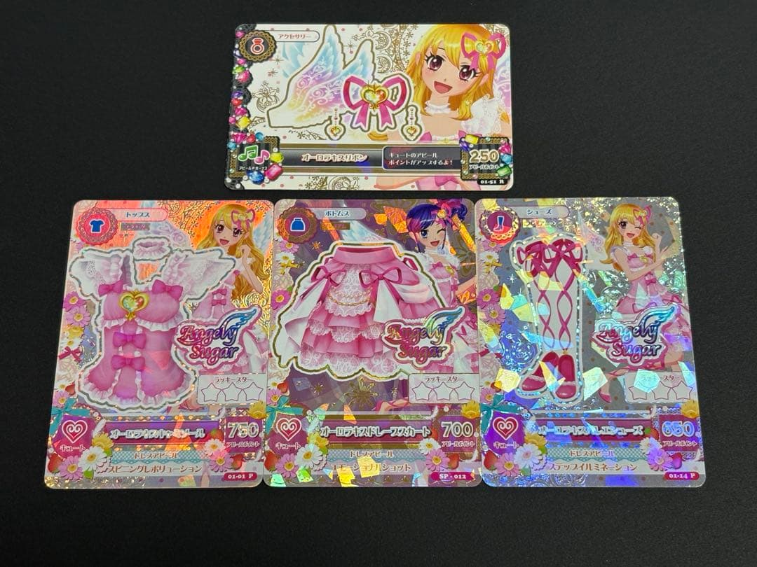 エンジェリーシュガー オーロラキスコーデ Amazon.co.jp: アイカツ！ 第1弾 エンジェリーシュガー プレミアム