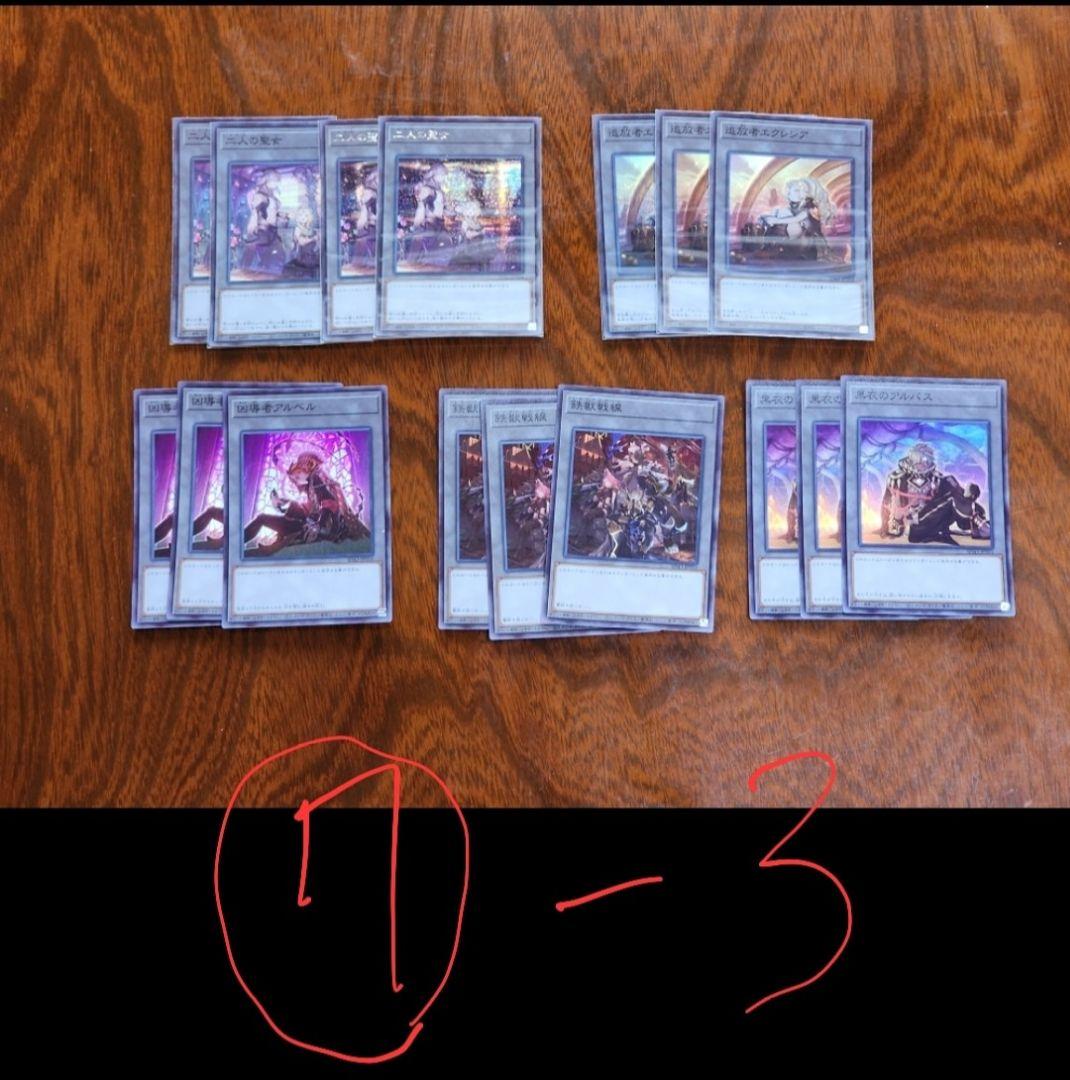 ゆ*る様 遊戯王 引退セット 構築済みデッキ七種&白の物語デュエル