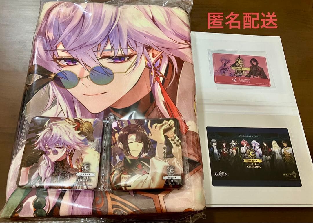 FGO ホテルカルデア プリンスホテル 宿泊特典 ノベルティ マーリン 太公望 FateGrandOrder×サンシャインシティプリンスホテル 【マーリン