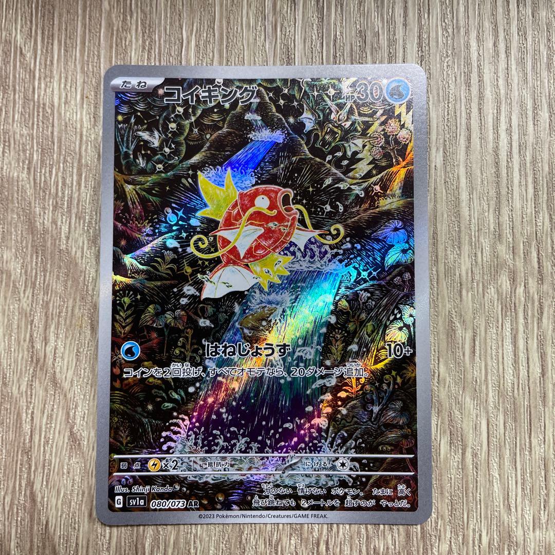 ご確認用】アポカリプス foil 沸血の巨像 日本語 1枚 MTG｜楽天市場