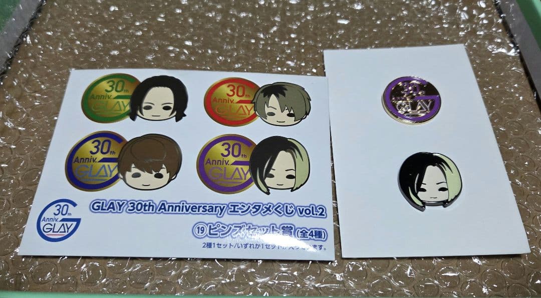 GLAY エンタメくじ ピンズセット vol.2 HISASHI - メルカリ