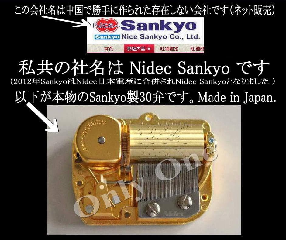 新品30弁ヘイリー・ウェステンラ♪A Thousa～オルフェウス320オルゴール