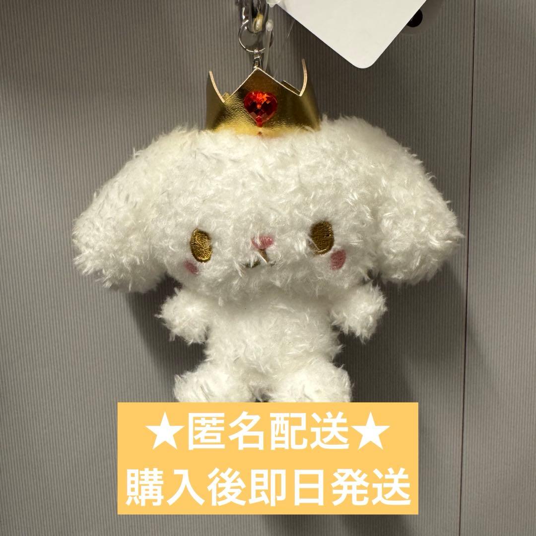 【即購入可】RURU JOCHUM カラビナマスコット 商品詳細ページ | JO1 OFFICIAL STORE | マスコットホルダー（RURU）