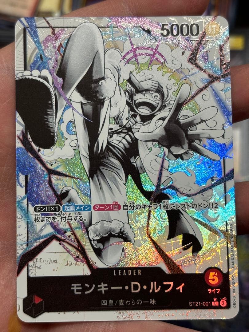 モンキー・D・ルフィ L-P [ST21-001] 美品 早勝 - メルカリ