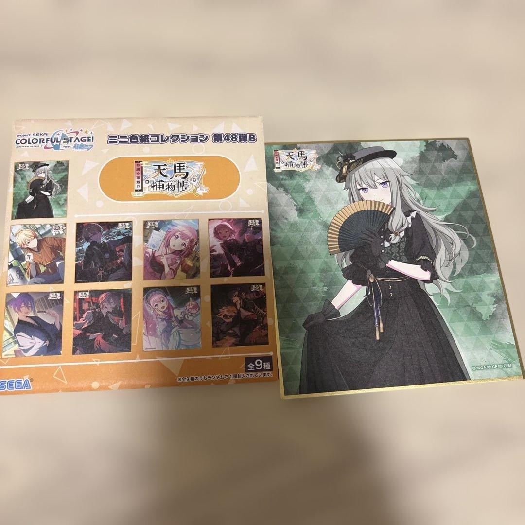 プロセカ 色紙 草薙寧々 - メルカリ
