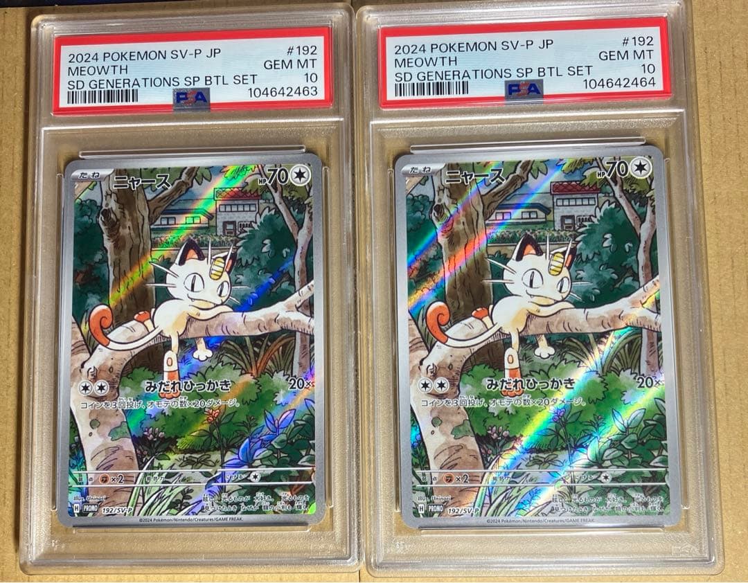 PSA10】SP 優しい微笑みミルヒ サイン DOG DAYS ヴァイス