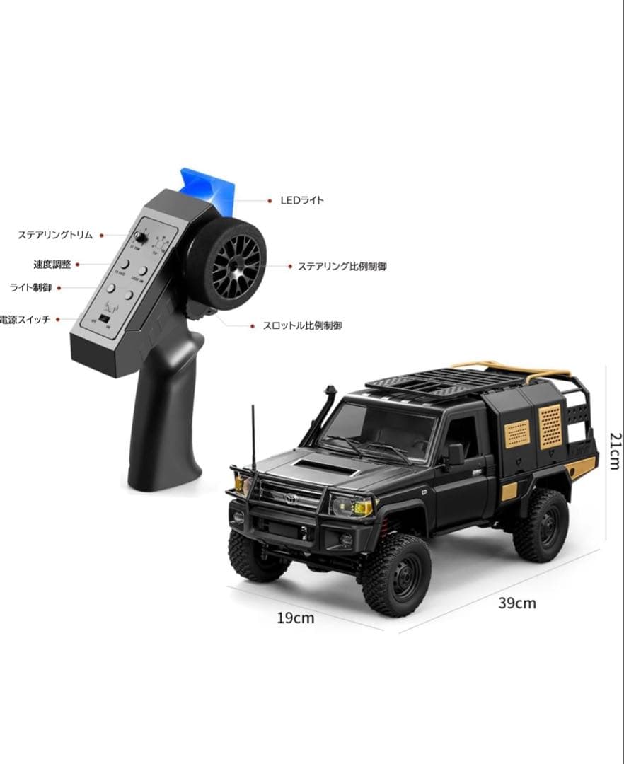 MN MODEL 1:12 トヨタランドクルーザー79 MN-82S ラジコン MNモデル トヨタ ランドクルーザー79オーバランド仕様 アウトドア