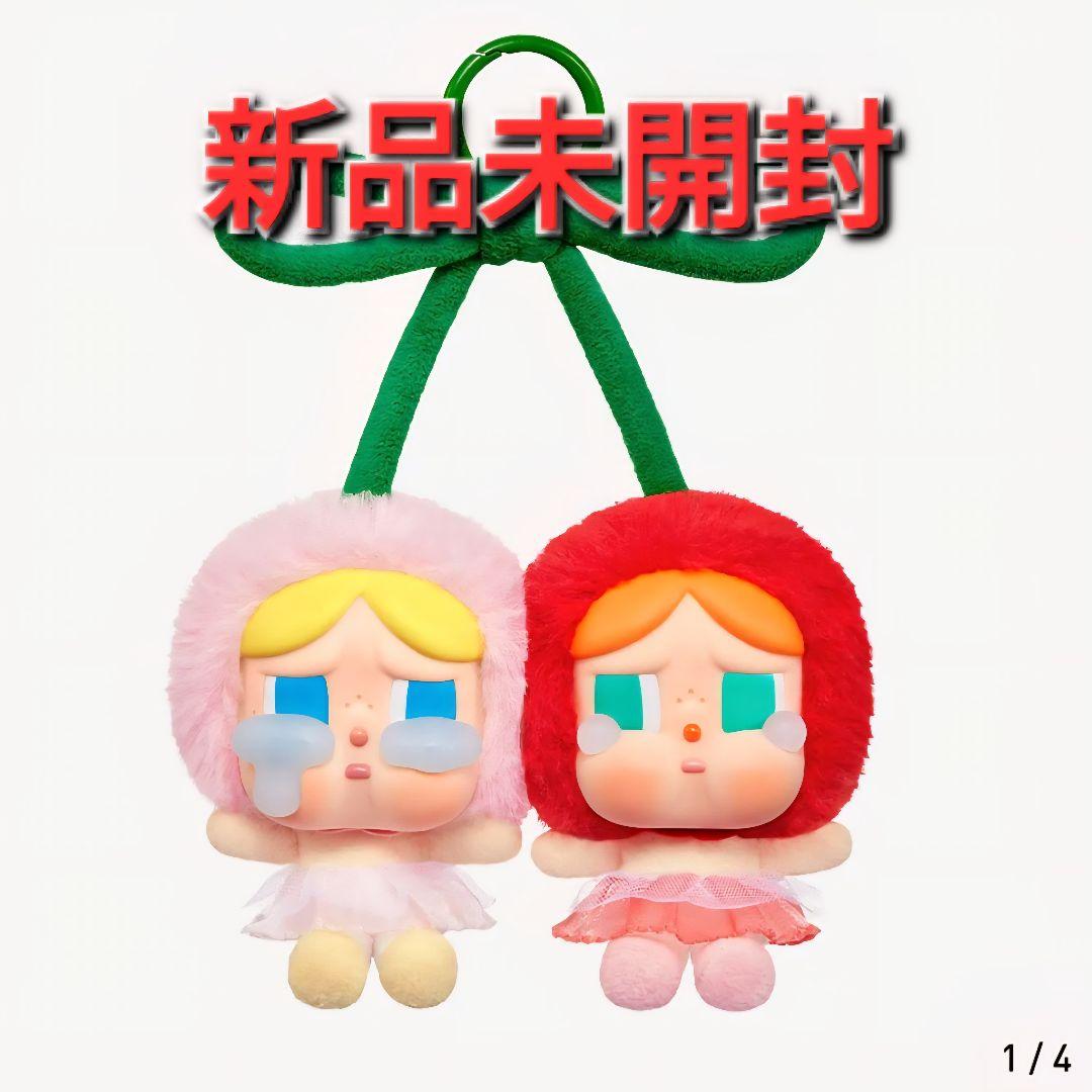 Crying For Love Cherry さくらんぼ クライベイビー - メルカリ