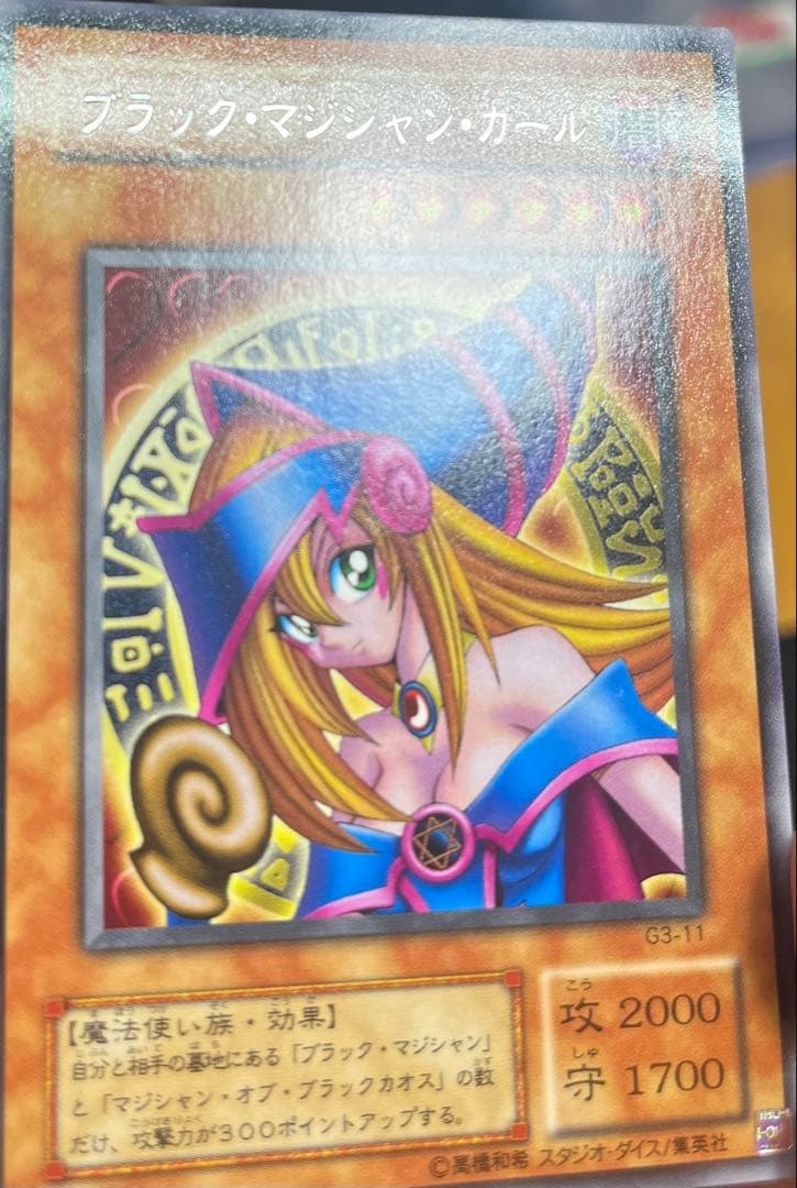 遊戯王 ブラックマジシャンガール 字レア G3-11 大会プロモ - メルカリ