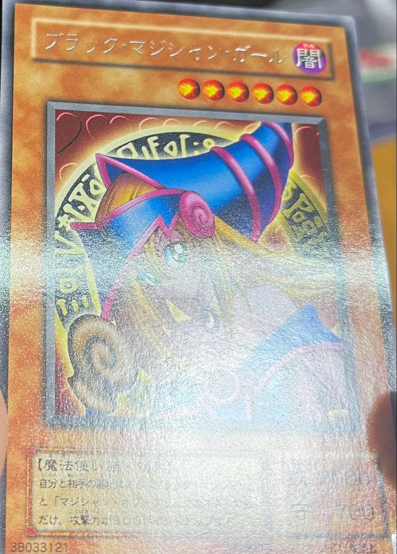 遊戯王 ブラックマジシャンガール 字レア G3-11 大会プロモ - メルカリ