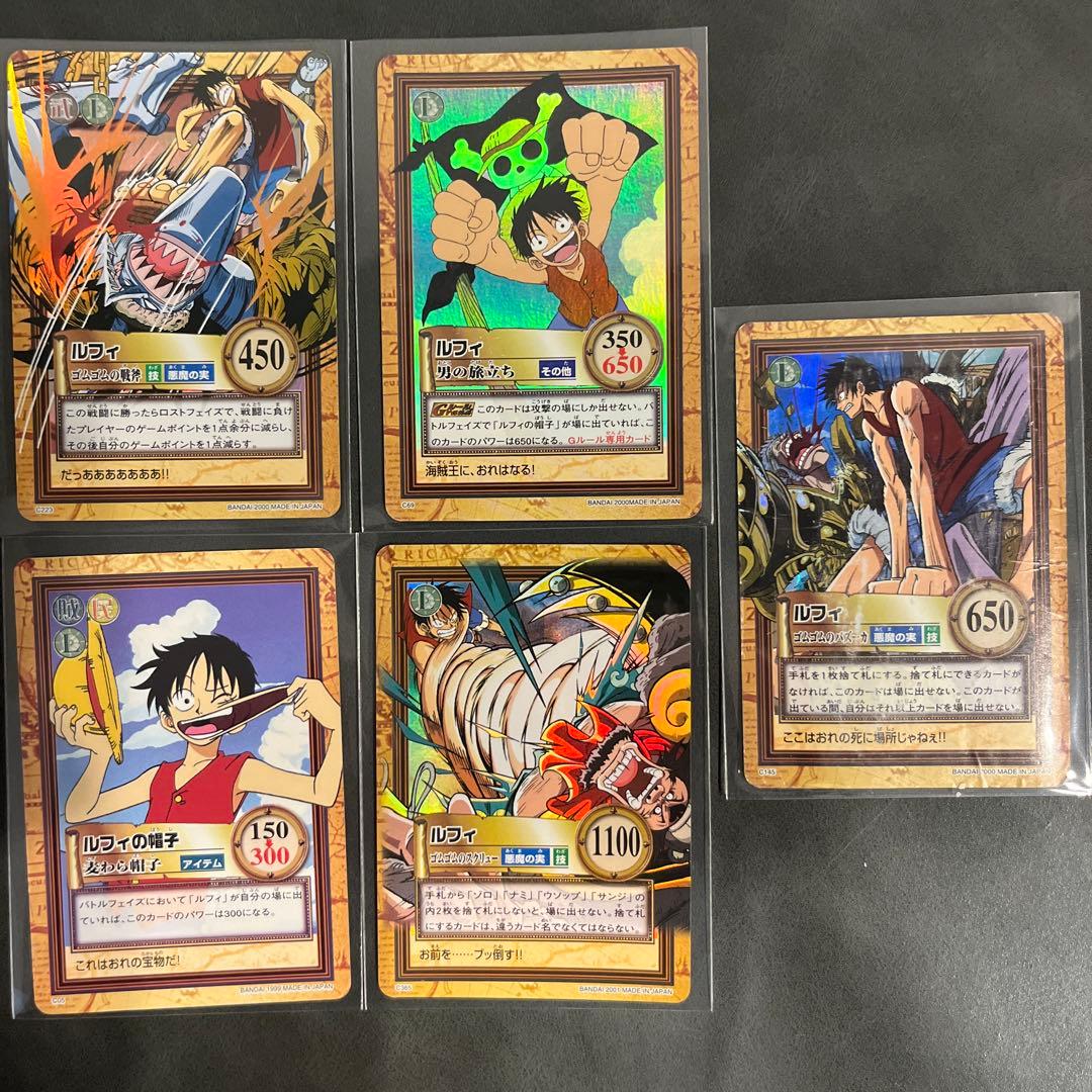 ONEPIECEカードダス】ハイパーバトル ルフィset 4枚＋おまけ1枚 - メルカリ