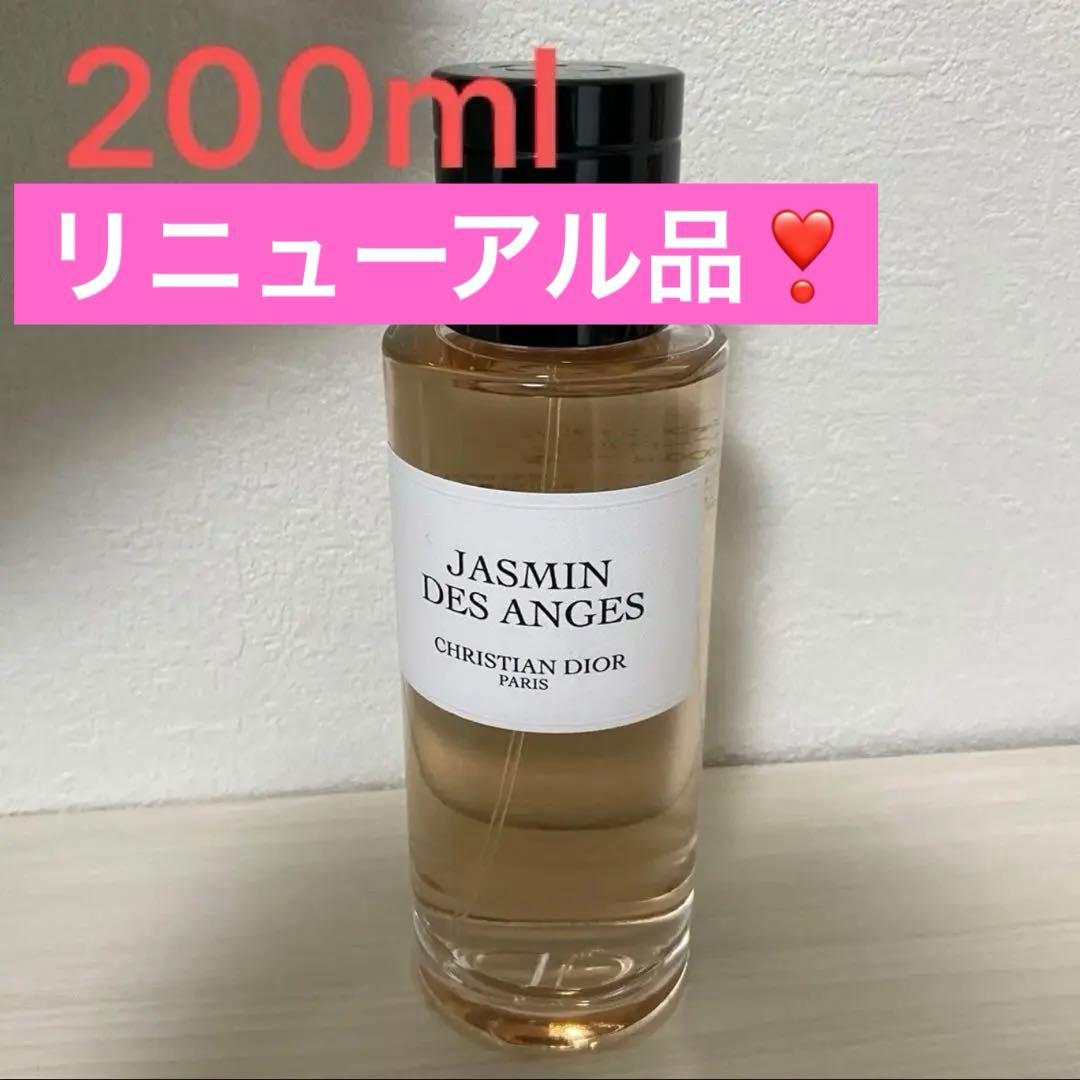 ジャスミンデザンジュオードゥパルファン　200ml DIOR】 新作 メゾン クリスチャン ディオール ジャスミン デ ザンジュ